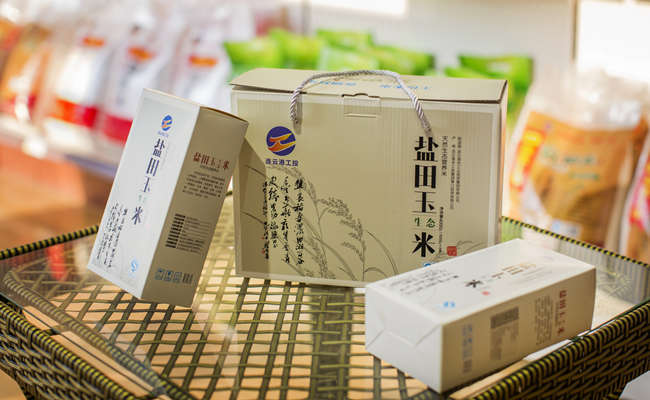 20190911092314901490