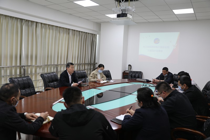 1650507233977015407.jpg 公司工會召開三屆四次全委會議.jpg